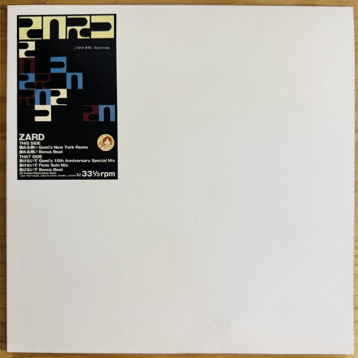 LP■J-POP/ZARD/揺れる想い/負けないで GOMI'S 10TH ANNIVERSARY SPECIAL MIX/TENT HOUSE TJR-201/2001年ORIG 12inch 美品/MEGA RARE DISCO拍卖