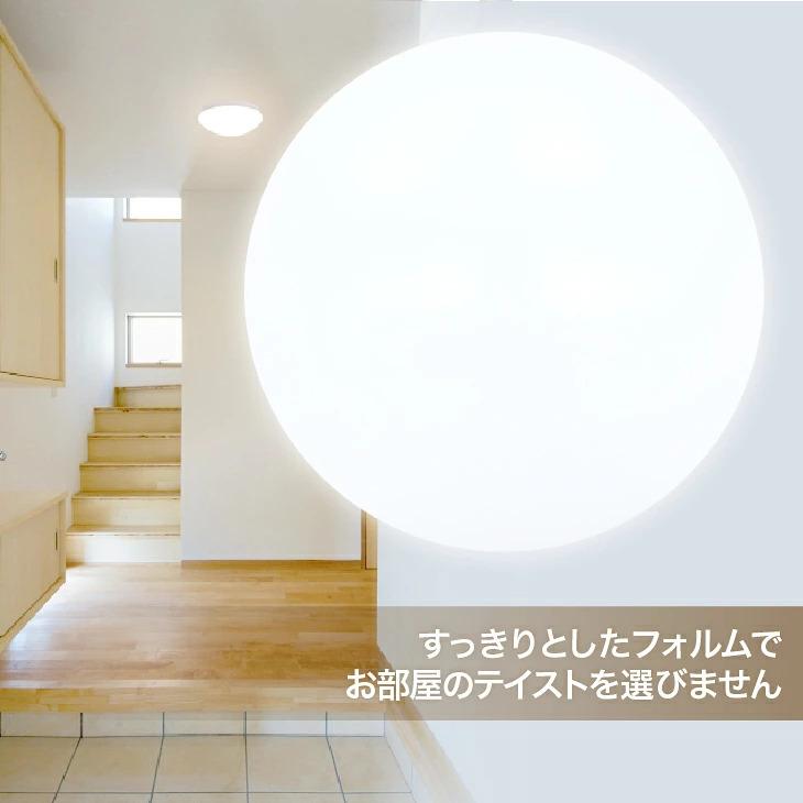 【未使用】小型LEDシーリングライト SKG-XD-15W ホワイト 色温度6000K 省エネ15W キッチン・玄関・洗面所・トイレ 傷物/アウトレット拍卖