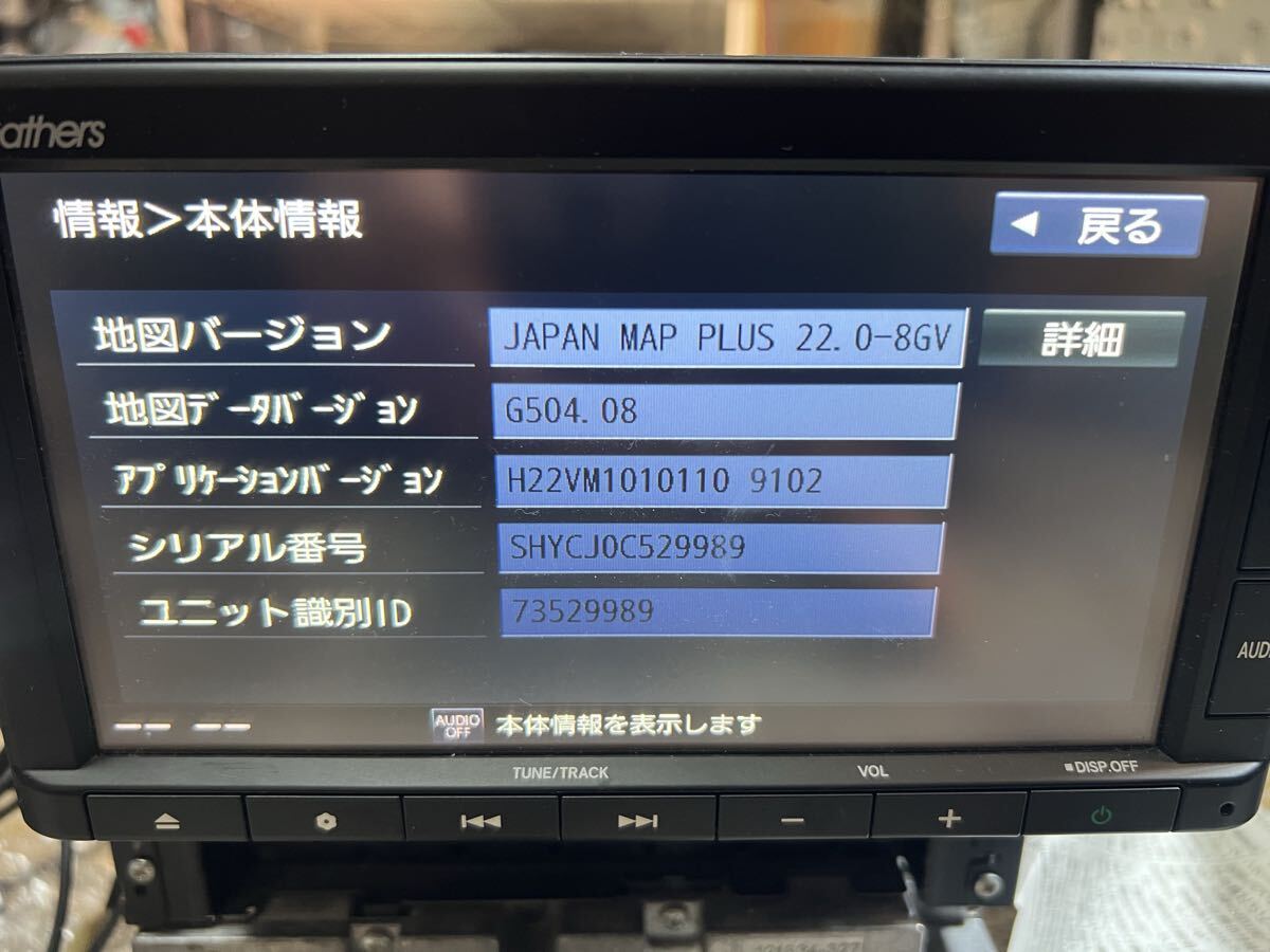 ホンダ 純正ナビ Gathersギャザズ VXM-235Ci Bluetooth拍卖