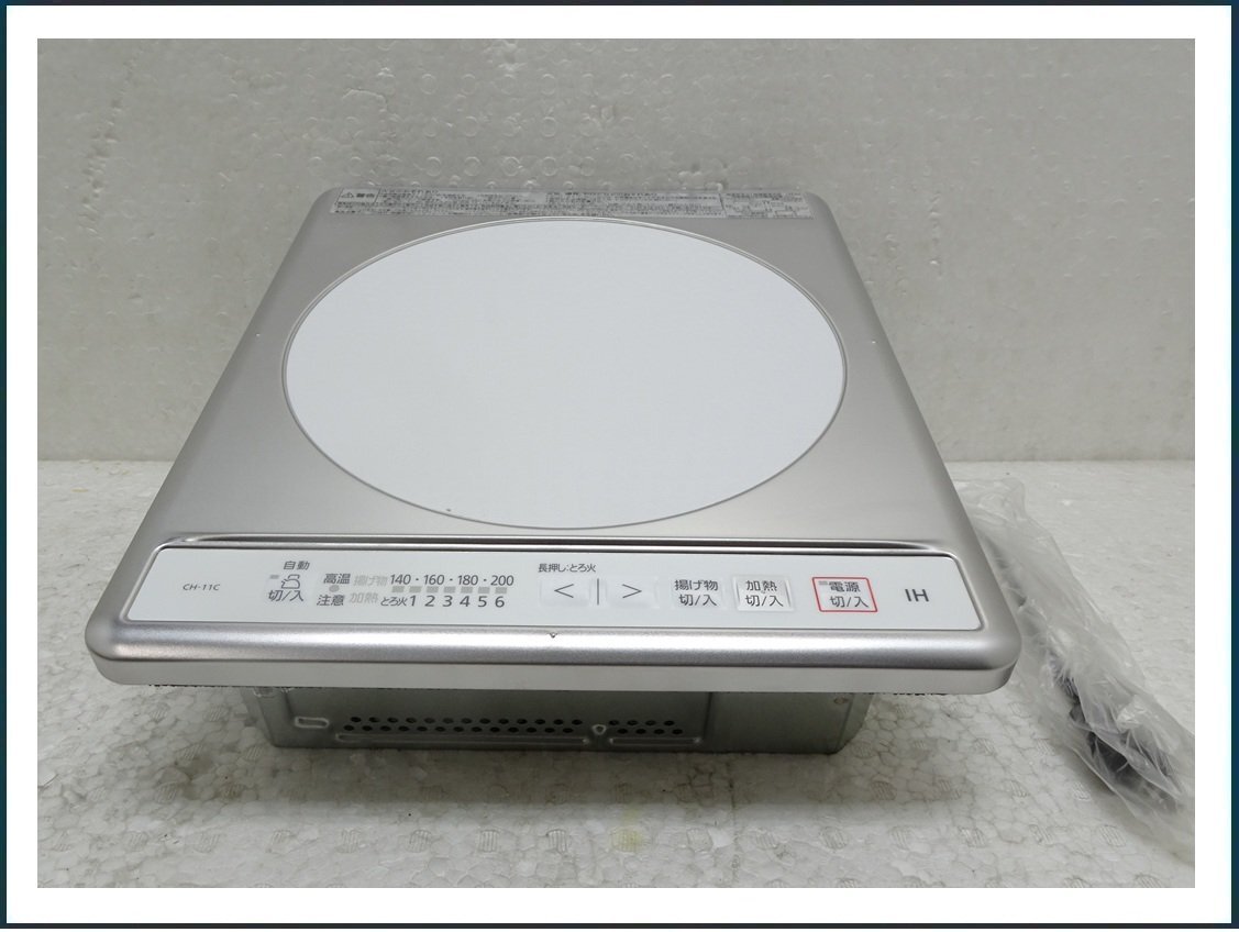 未使用・保管品 パナソニック IHクッキングヒーター CH-11C ビルトイン1口コンロ 引取OK♪拍卖