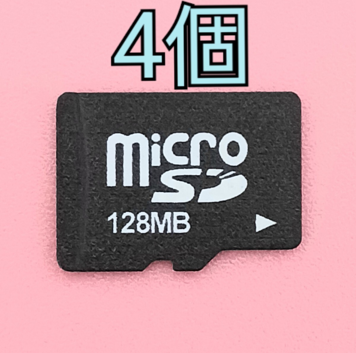 Micro SD メモリーカード 128MB SDカード 4個拍卖