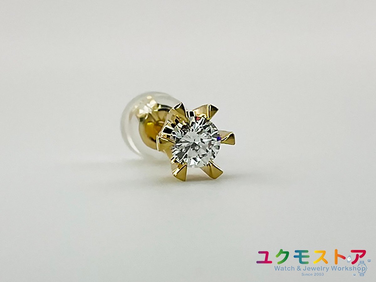 【送料無料】 K18 ダイヤモンド D0.2ct スタッドピアス 一粒石 片耳ピアス / シングルピアス イエローゴールド ピアス 750 YG 18金拍卖