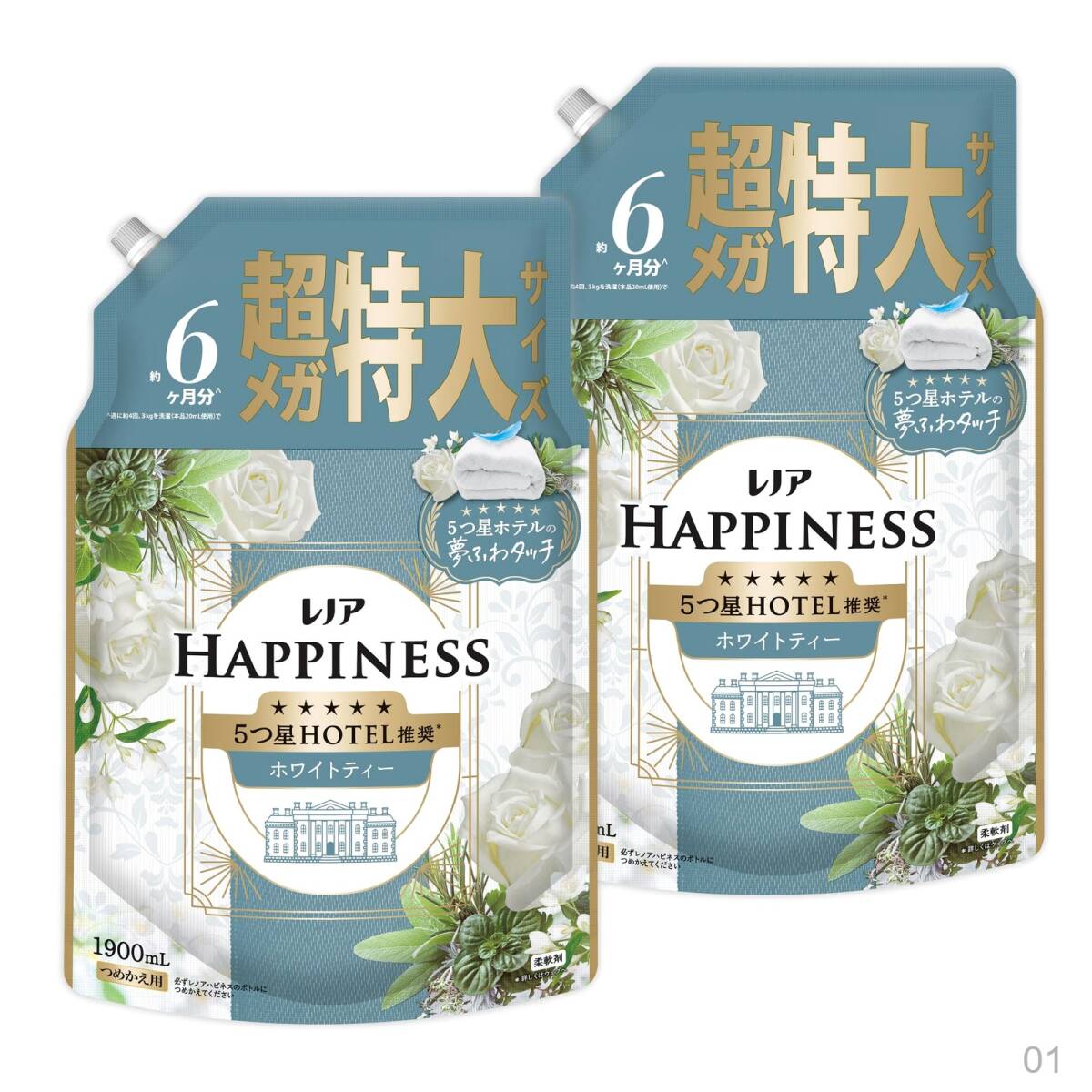 【新品】ハピネス【まとめ買い】5つ星ホテルの夢ふわタッチ レノア ホワイトティーの香り 柔軟剤 1900mL×2袋 詰め替え 37拍卖