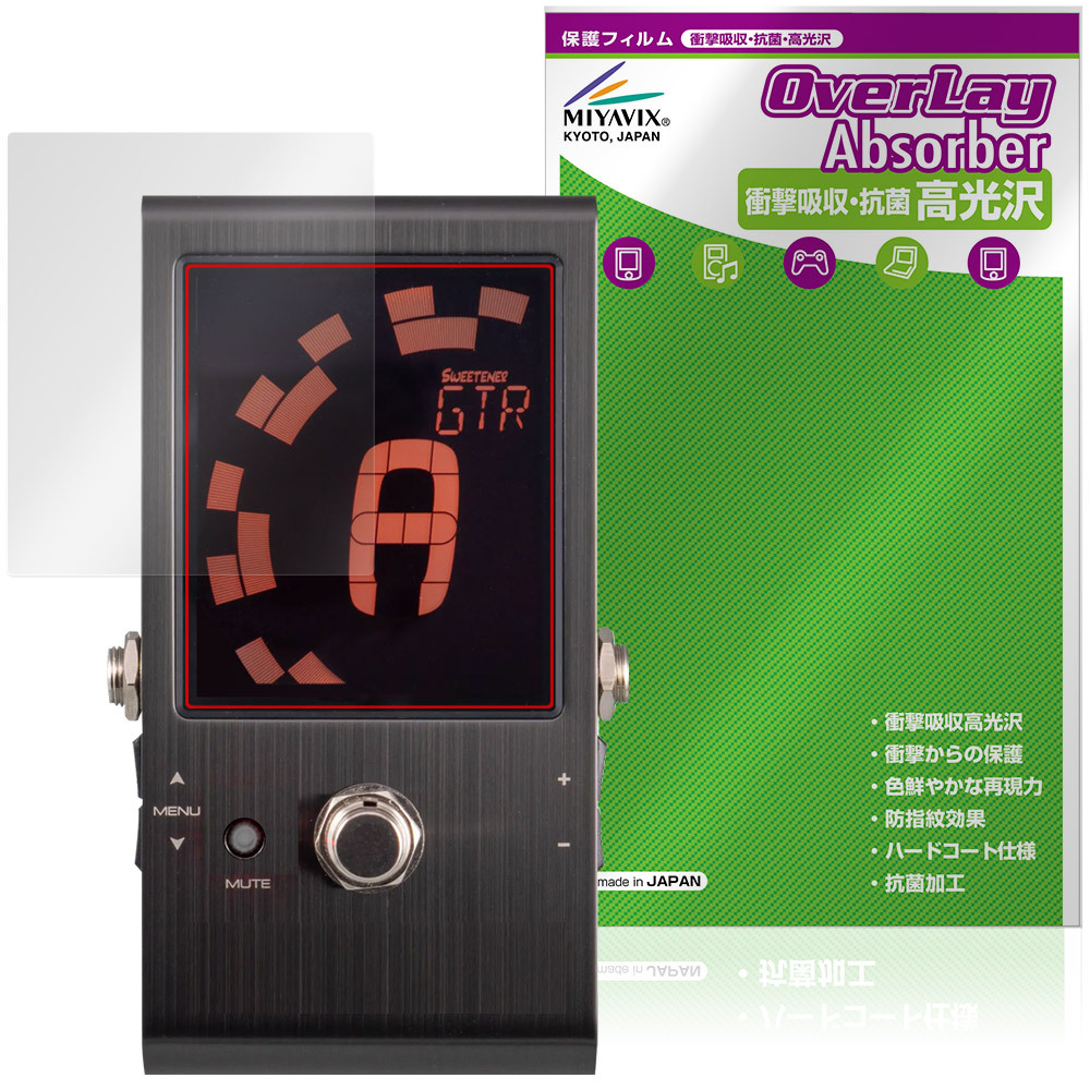 Peterson Strobo Stomp HD 保護フィルム OverLay Absorber 高光沢 for ピーターソン チューナー ペダル 衝撃吸収 ハードコート 抗菌 爆買拍卖