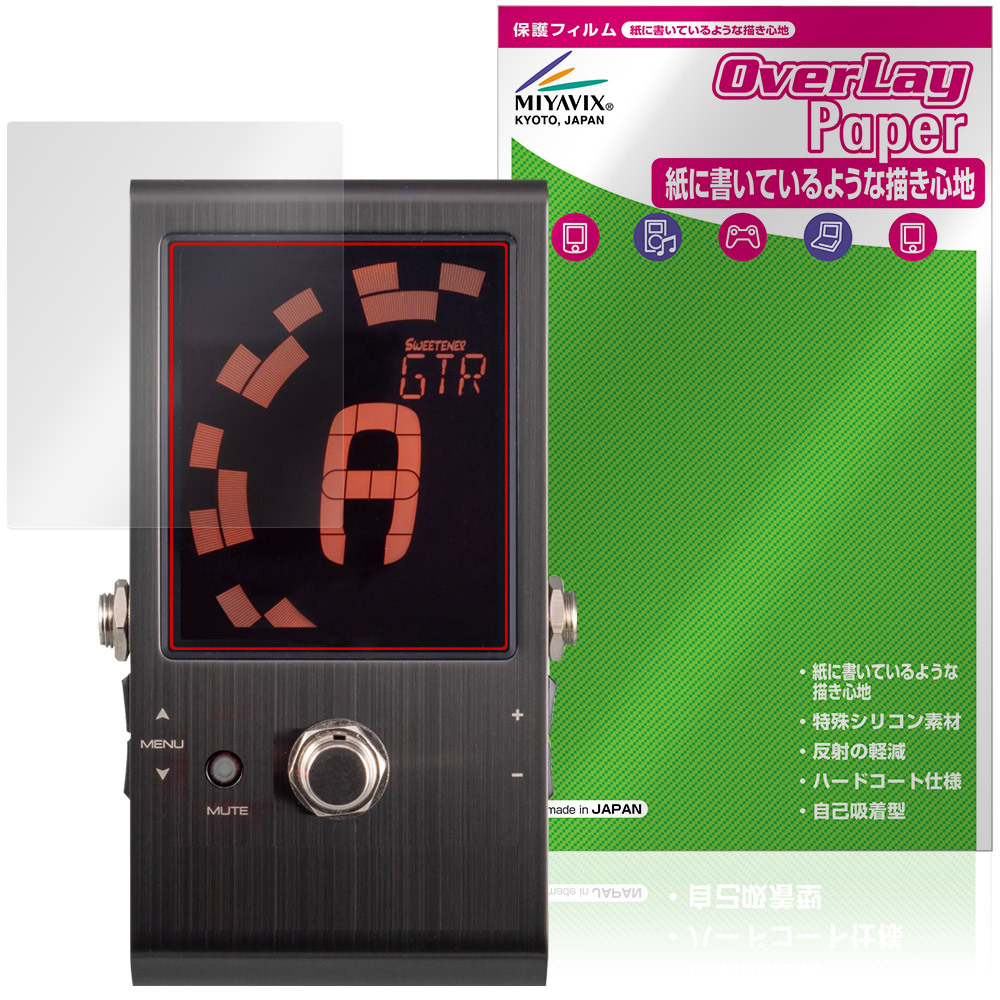 Peterson Strobo Stomp HD 保護フィルム OverLay Paper for ピーターソン チューナー ペダル 書き味向上 紙のような描き心地 爆買拍卖