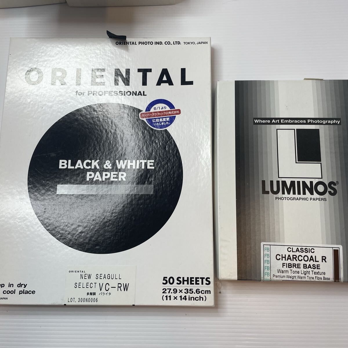 【大四切】オリエンタル VC-RW(11×14/50枚)LUMINOS CHARCOAL R 高級バライタ印画紙 期限切れ 現状品 開封済み拍卖