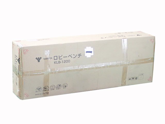 ●BB● 新品 ロビ―ベンチ PVCレザー 幅120cm×奥行40cm 背もたれなしタイプ KL.B-12.00-BK ブラック (管理GU6)(No-2)拍卖