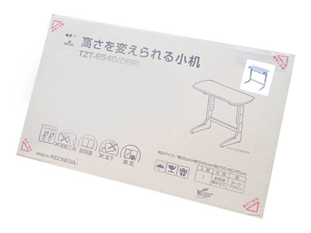 ●BB●1円 スタート 新品 コンパクトデスク 高さ3段階調整 アジャスター付き TZ.T-6.540(DBR) (管理SAIGU4) (No-3)拍卖