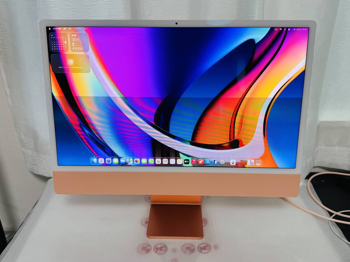 ★Apple iMac 24インチ 2021★M1 16GB SSD 512GB 元箱付 訳あり拍卖