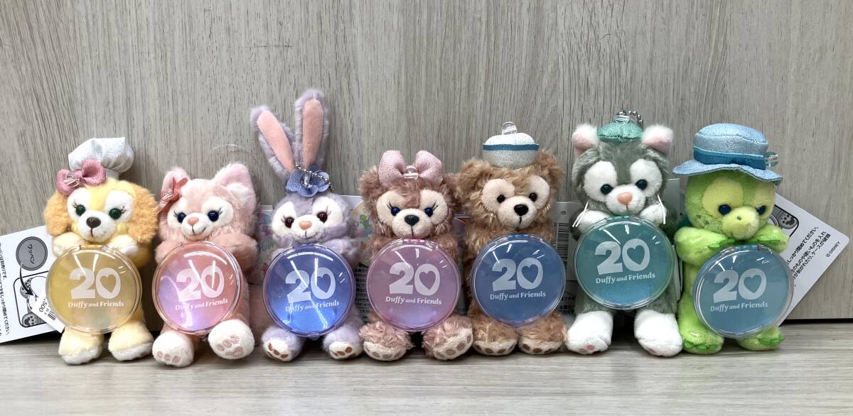 ディズニーシー 20周年 「ダッフィー&フレンズ カラフルハピネス」 ぬいぐるみ キーチェーン まとめ ダッフィーシェリーメイ ジェラトーニ拍卖