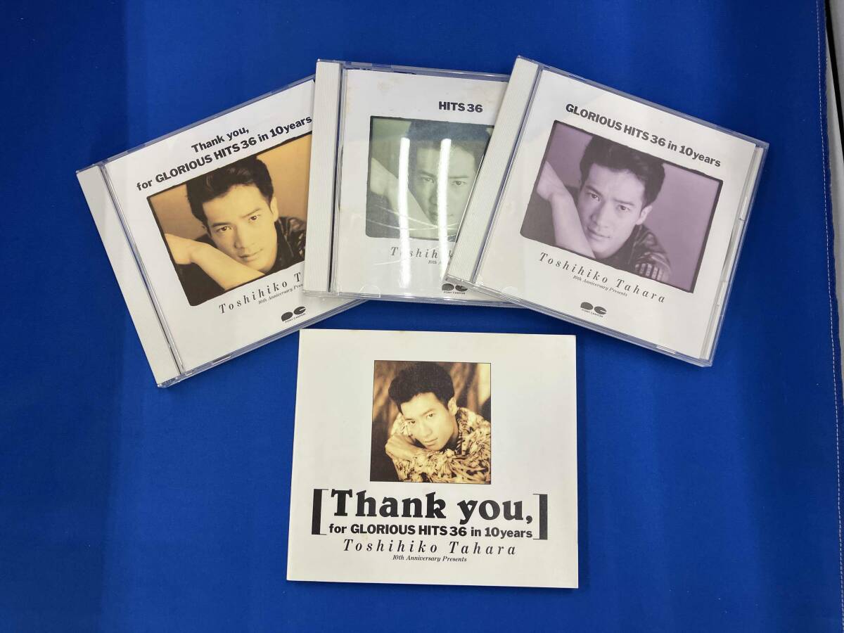 田原俊彦 CD Thank you for GLORIOUS HITS 36 in 10years【3枚組】拍卖