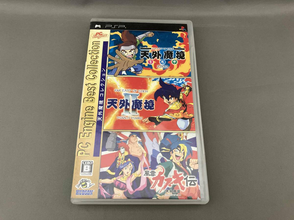 PSP 天外魔境コレクション PC Engine Best Collection拍卖