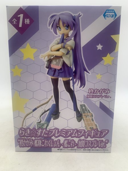【中古未開封品】セガ らき☆すた プレミアムフィギュア 柊かがみ 艦隊これくしょん 艦これ 加賀 コスプレ Ver. HO3-S80-7R1448拍卖