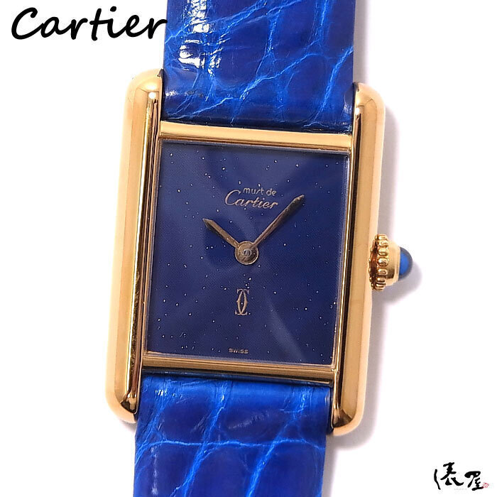 【コンプリート済】カルティエ マストタンク SM 手巻き ラピス 極美品 ヴィンテージ レディース 時計 Cartier Tank 俵屋拍卖