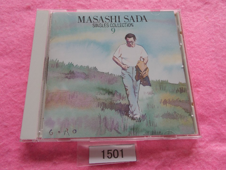 CD/さだまさし/シングルス全集 第9巻/「さだまさし篇」 其の八/管1501拍卖