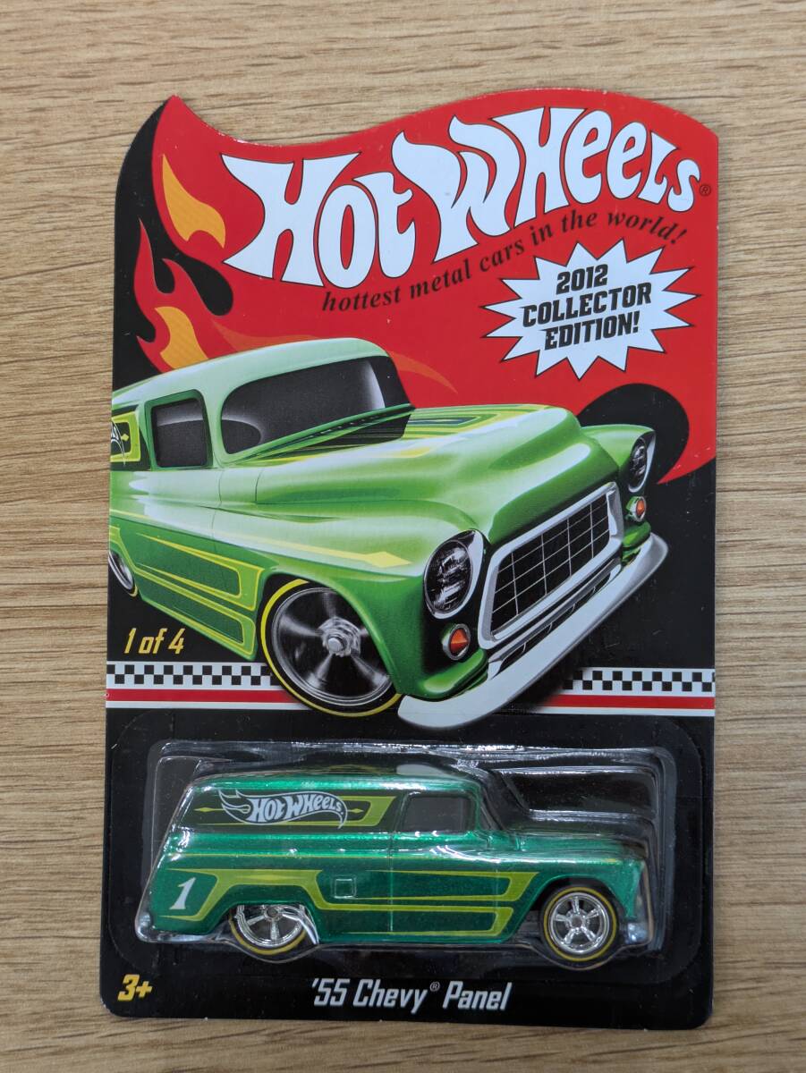 【ホットウィール】 2012年コレクターエディション ’55 Chevy Panel リアルライダー拍卖