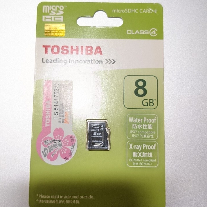 新品未開封 8GB TOSHIBA 東芝 microSDHCカード MicroSDカード拍卖