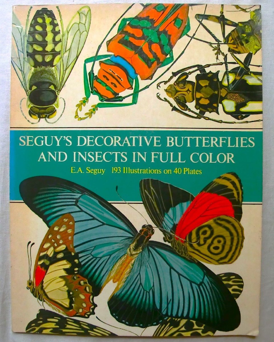 アールデコ 蝶・バタフライ画 昆虫画 イラスト 洋書 E.A. Seguy Decorative Butterflies and Insects 装飾デザイン拍卖