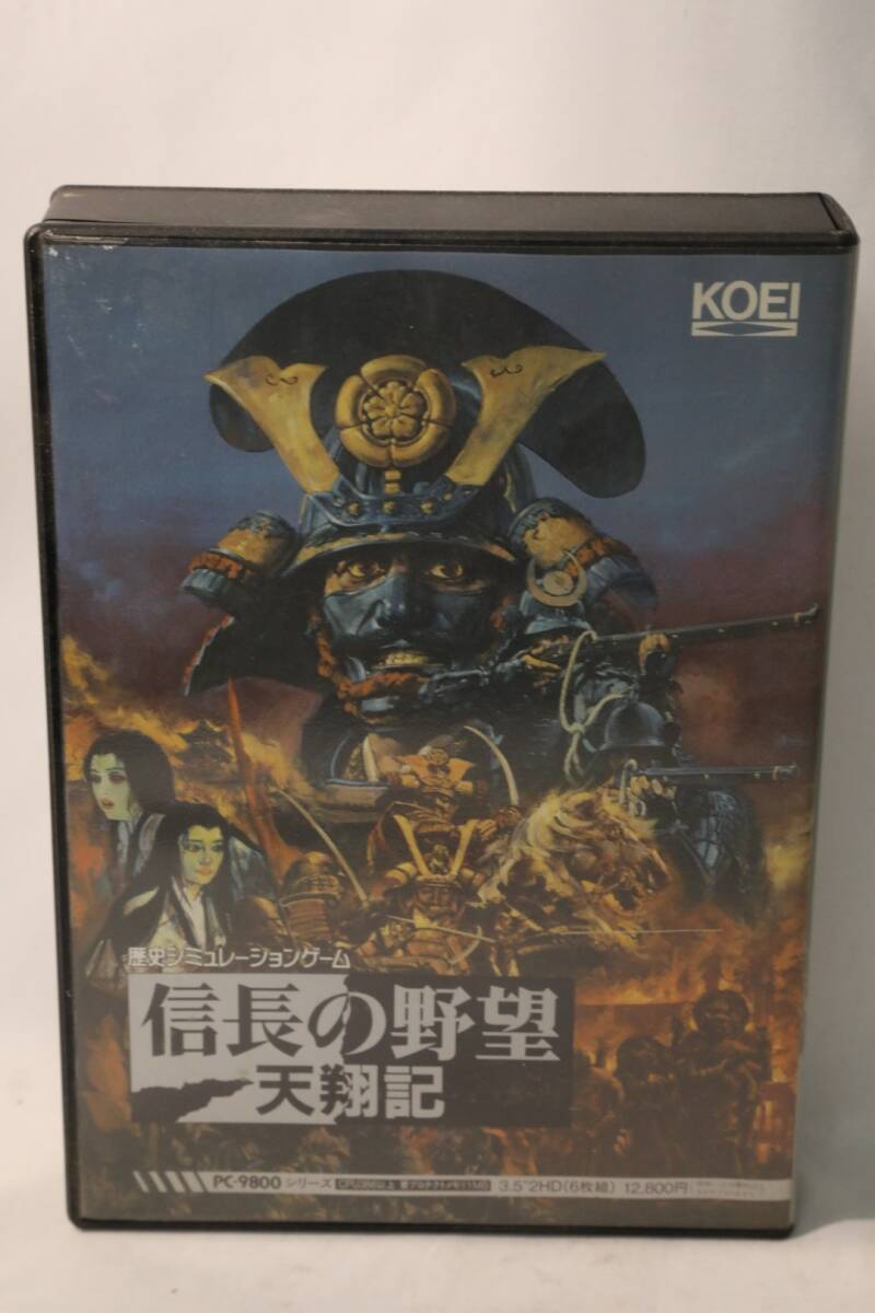 ◆ KOEI 信長の野望 天翔記 PC-9800 3.5インチFD版 完品近 箱説付 #33047 ◆拍卖