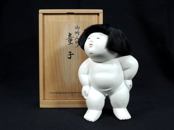 十三世 面屋庄三/「童子」/御所人形/高:15cm/共箱付/日本人形/置物/オブジェ/郷土玩具/骨董/古美術/美術品/京都府無形文化財 京人形司拍卖