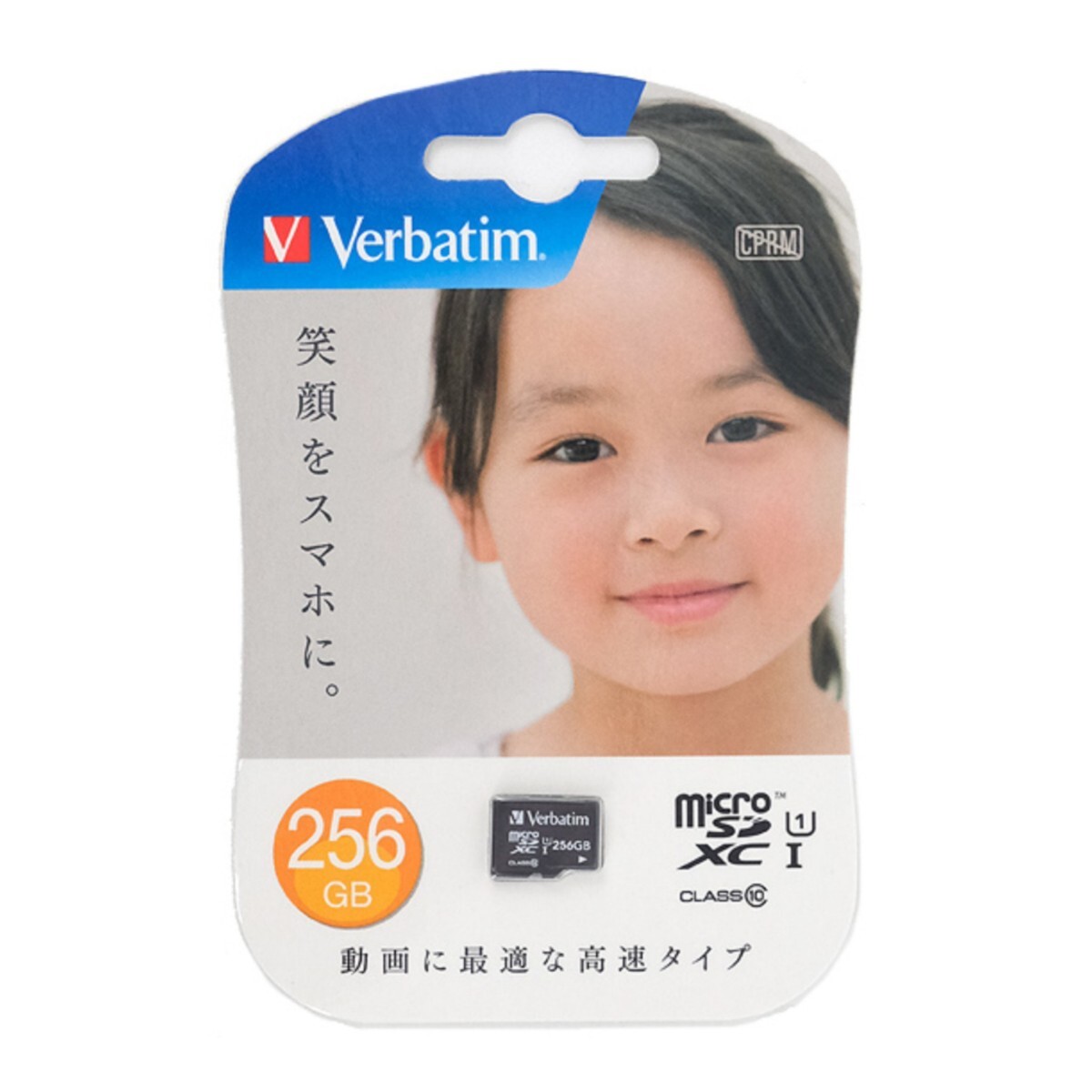 microSDXC256GBメモリーカード(三菱ケミカルメデァア)MXCN256GJVZ3【1円スタート出品・新品・送料無料】拍卖