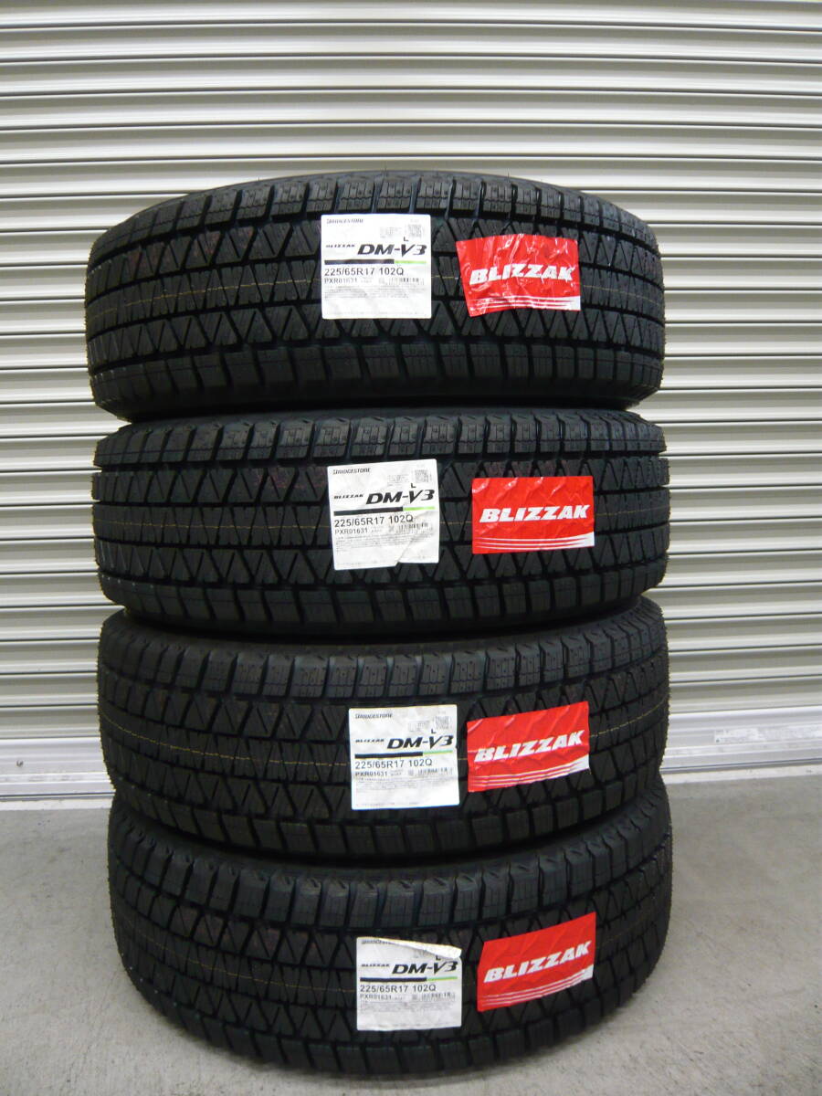2024年製☆4本送料込67,800円~☆ブリヂストンDM-V3☆225/65R17☆在庫処分☆40アルファード40ヴェルファイアRAV4ハリアーエクストレイル拍卖