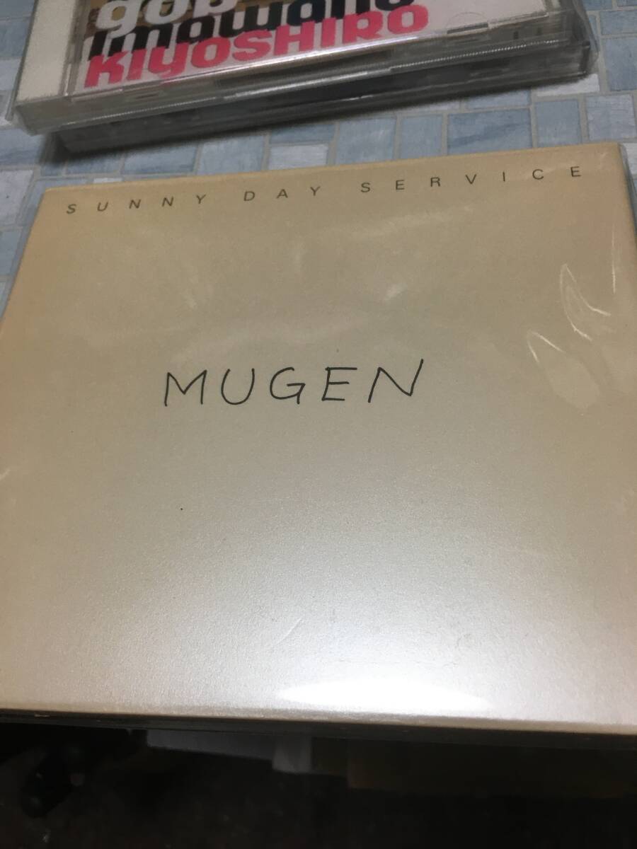 サニーデイサービス「MUGEN」SUNNY DAY SERVICE/曽我部恵一/田中貴/丸山晴茂/高野勲拍卖