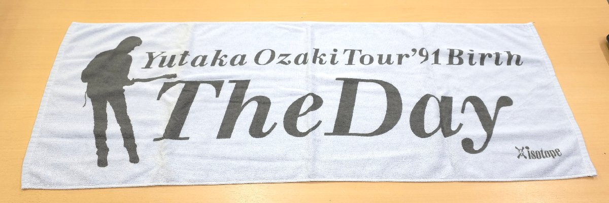 難有り 未使用・長期保管品 尾崎豊 '91 Birthツアー グッズ タオル 「The Day」約104x38センチ拍卖