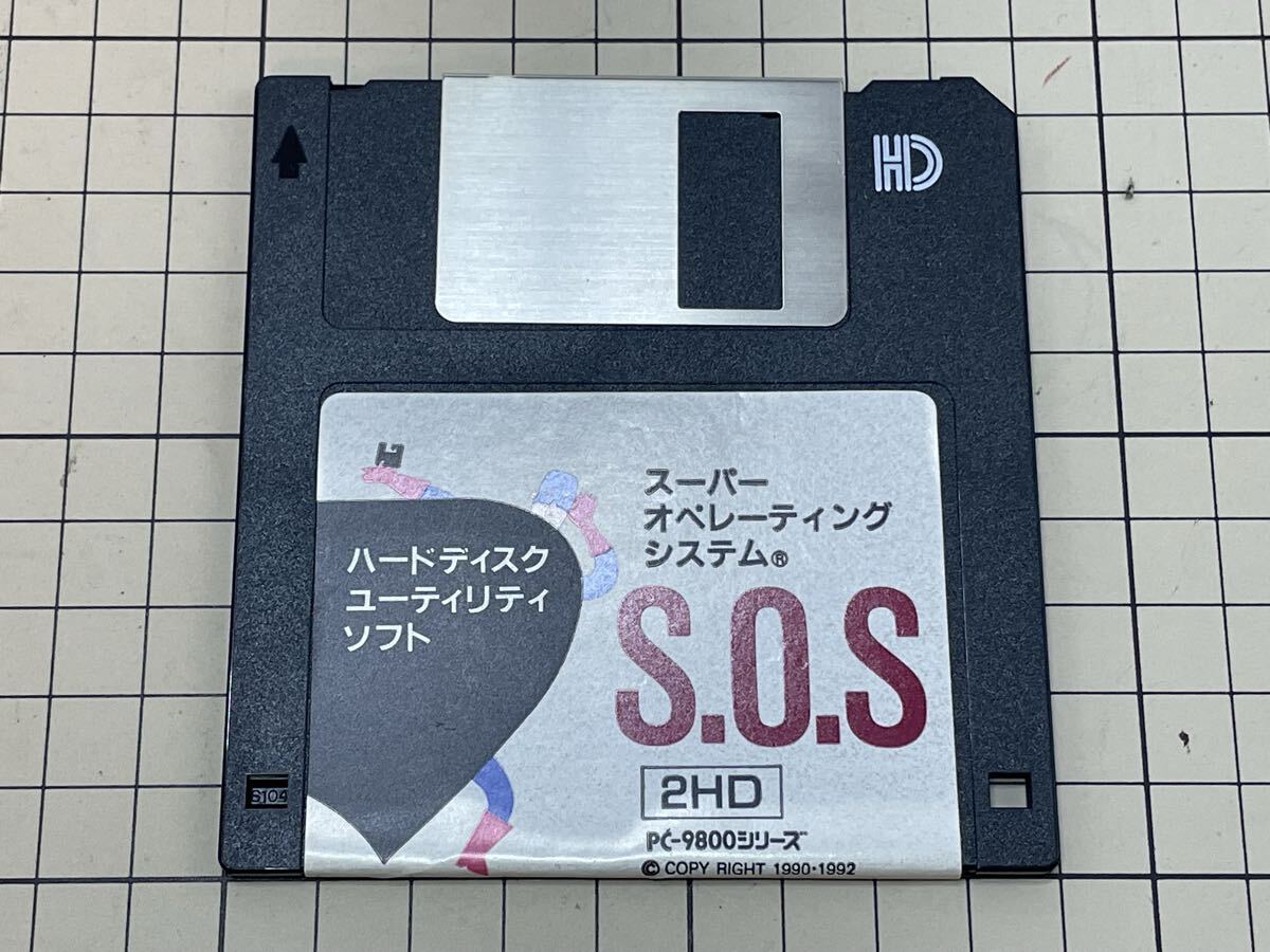 10224【ジャンク 未検品】PC98 ハードディスクユーティリティソフト S.O.S スーパーオペレーティングシステム 2cm拍卖