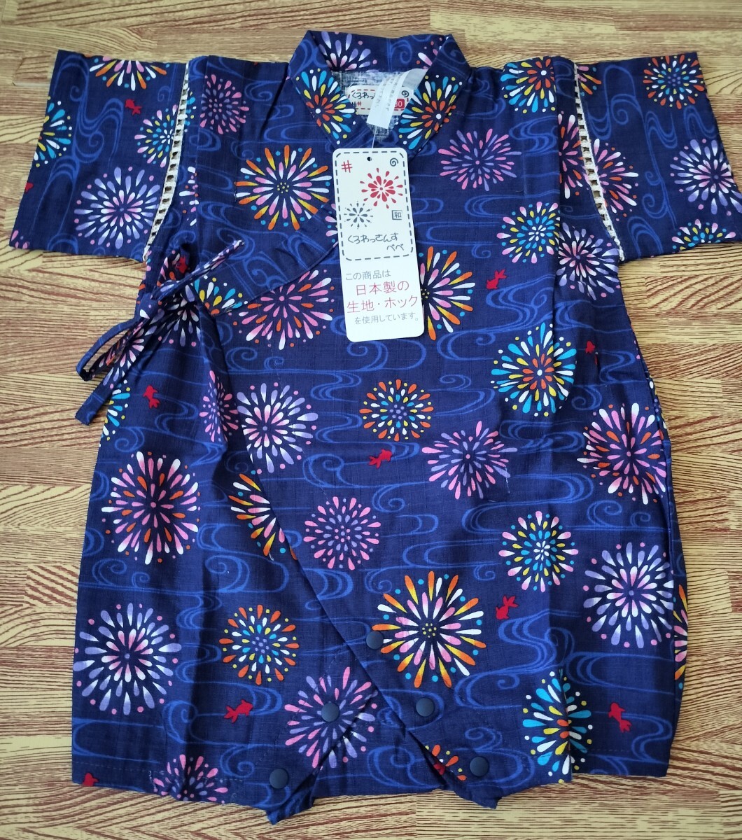 【理由有り】くろわっさんすべべ 甚平 ロンパース 花火柄 日本製 80cm 新品 ベビー拍卖