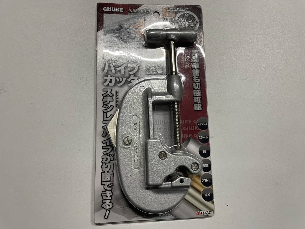 新品 TAKAGI パイプカッター TPC-100 高儀 単管 足場 タンカン パイプ拍卖