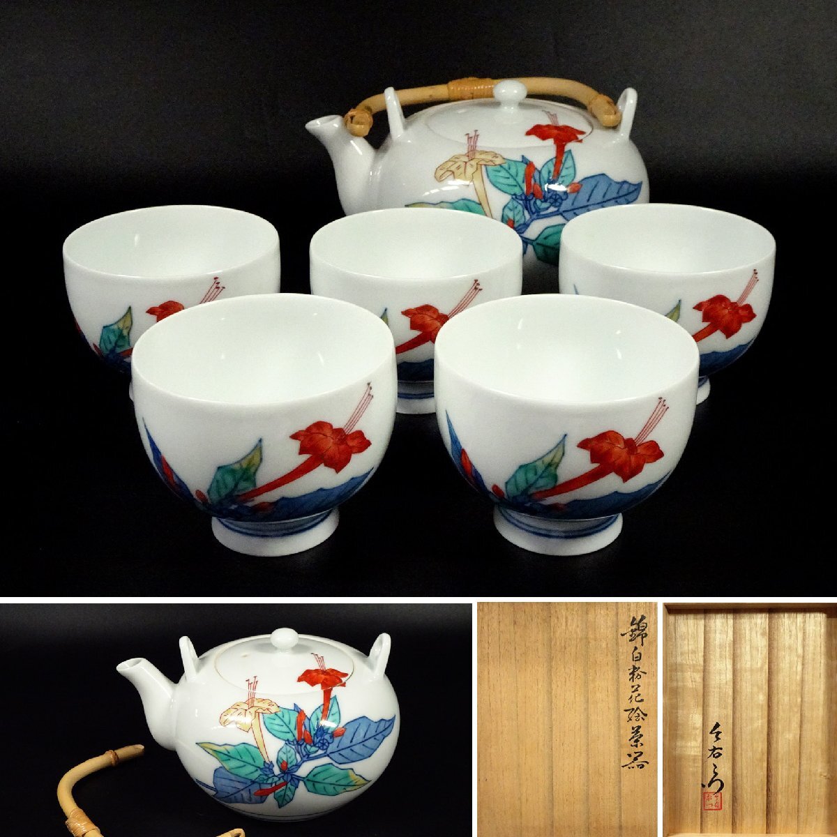 敬逢 人間国宝 十二代 今泉今右衛門 秀逸作 錦白粉花絵茶器 煎茶器 番茶器 茶道具 共箱 保証 50【検酒井田柿右衛門清風与平拍卖