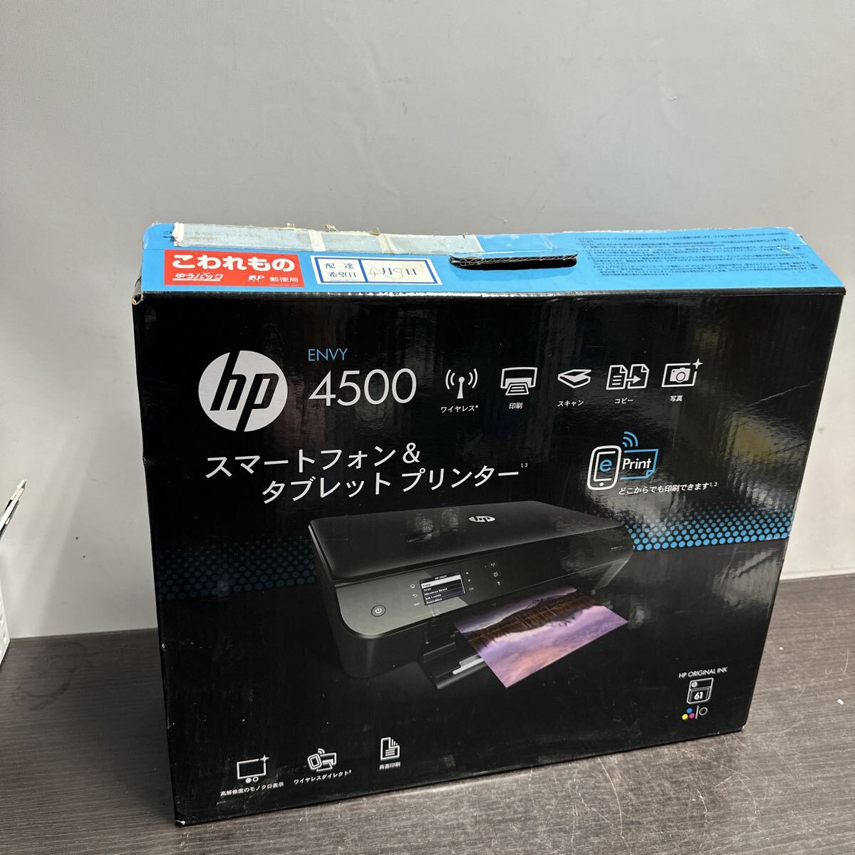 「2FT62」開封未使用品 HP プリンター A4カラー複合機 HP ENVY4500(260704)拍卖