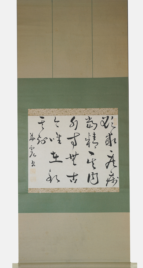 掛軸 模写 華岡青洲 横物 医師 江戸時代 和歌山拍卖