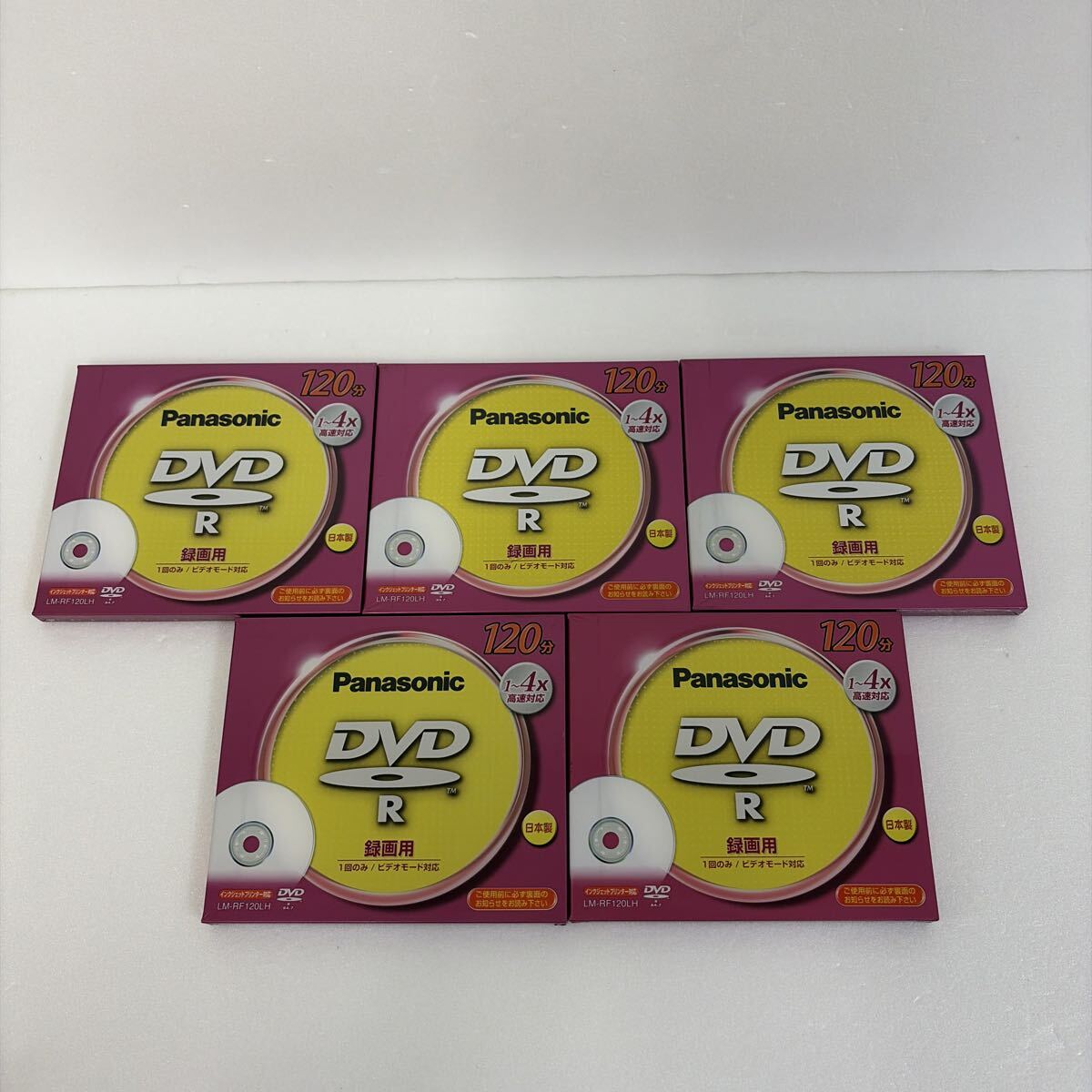 ☆未開封品☆ Panasonic DVD-R 録画用 4.7GB LM-RF120LH 5枚セット拍卖