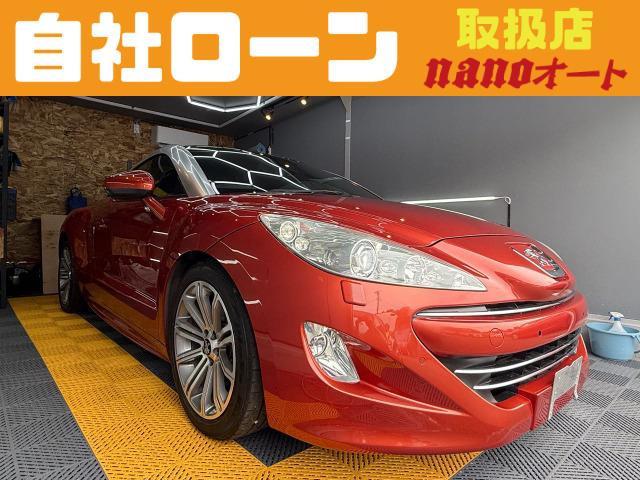 【諸費用コミ】返金保証付:自社ローン可!検2年付!実走行35700キロ!修復歴無し拍卖