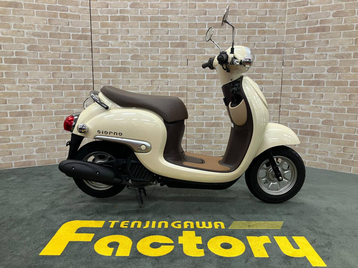 ジョルノ ベージュ 50cc かわいいスクーター メットイン アイドリングストップ 全国通販可能・陸送手配 ローン最長120回拍卖