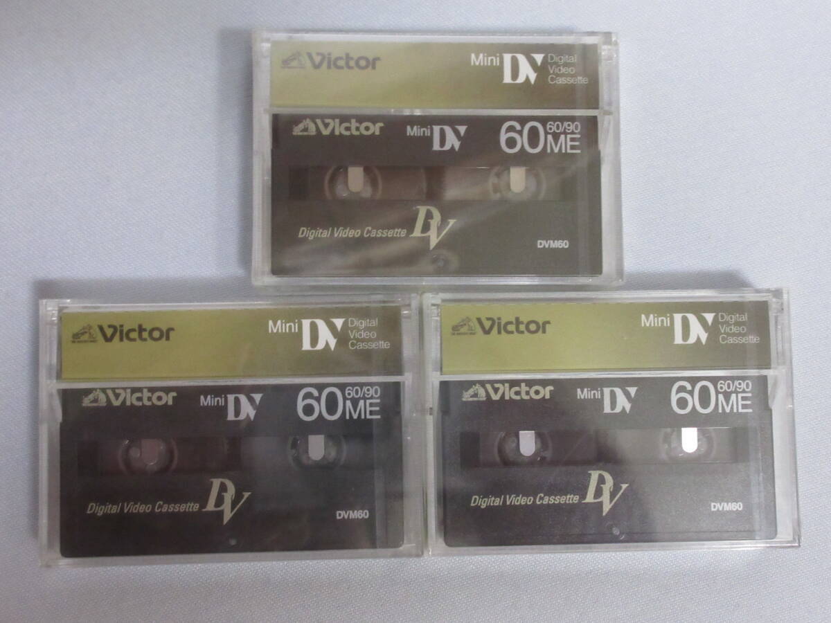 ★★Victor ビクター ミニ DV カセット 60分 3巻 未使用拍卖