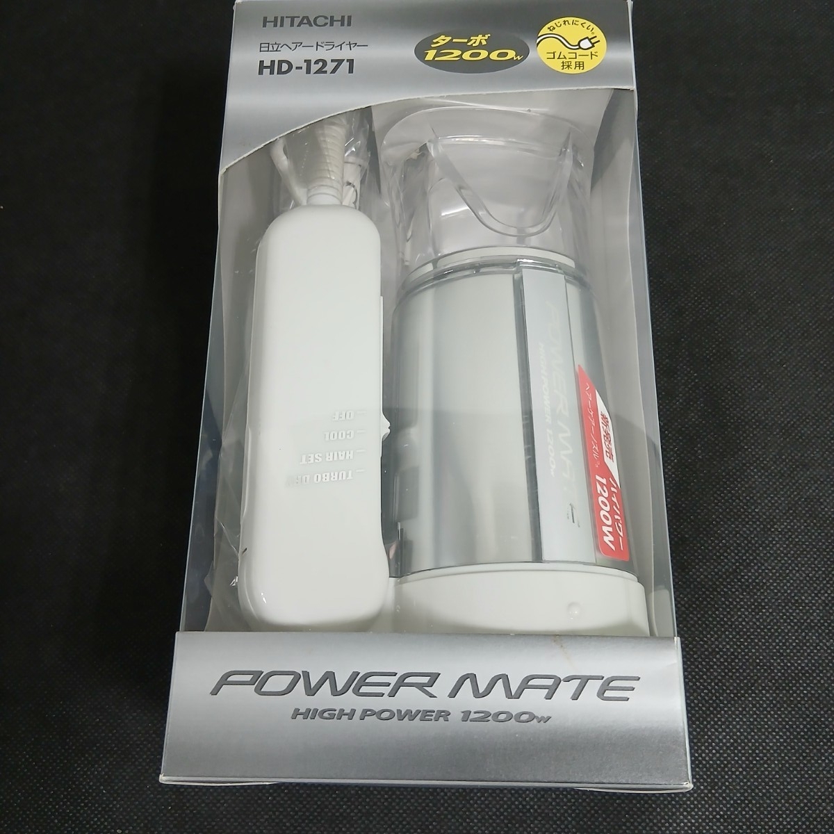 未使用 日立 ドライヤー ヘアードライヤー ヒタチ HD-1271 保管品 拍卖