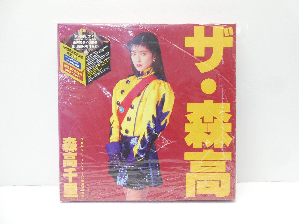 森高千里 / ザ・森高 WPZL-90136/41 6枚組BOX Blu-ray + 3UHQCD + 2LP 180g重量盤 レコード △WV1974拍卖