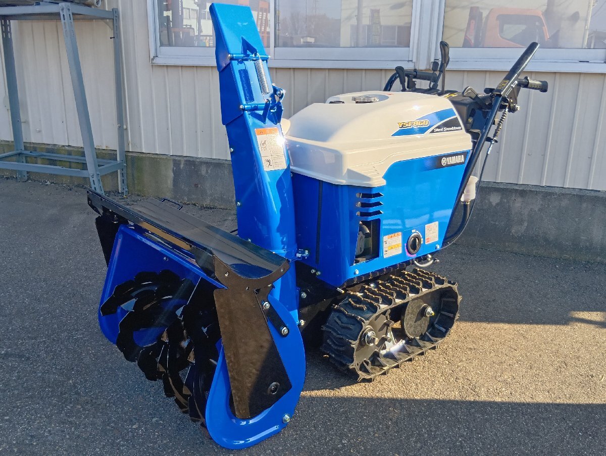 【新潟県上越市発】除雪機 9.3馬力 ヤマハ / YSF860-B / 店頭引取大歓迎 / 現物確認大歓迎 / 3597 ◆拍卖
