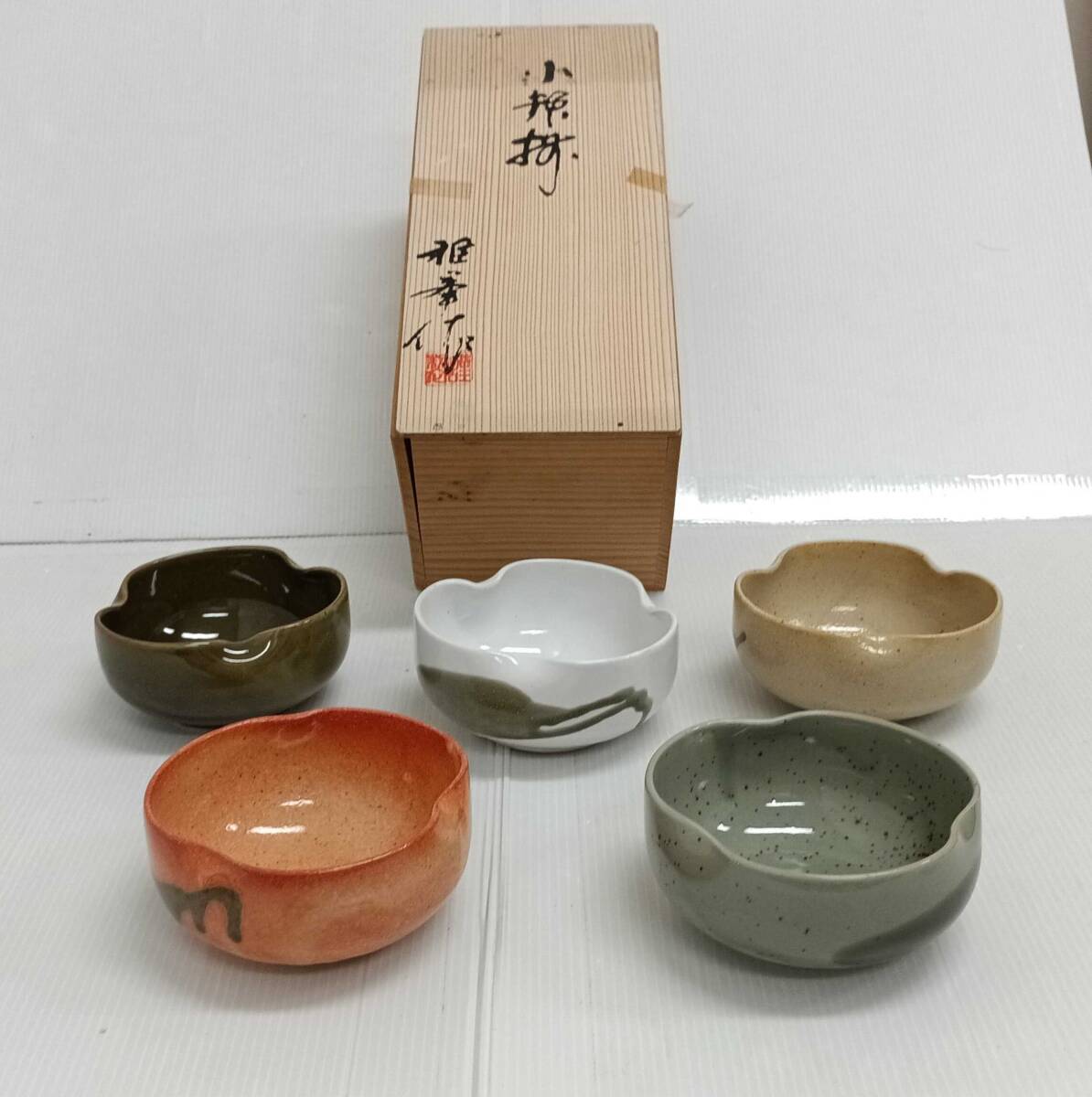 (G) 和食器 雅峰作 小鉢揃え 5個 セット 260717拍卖