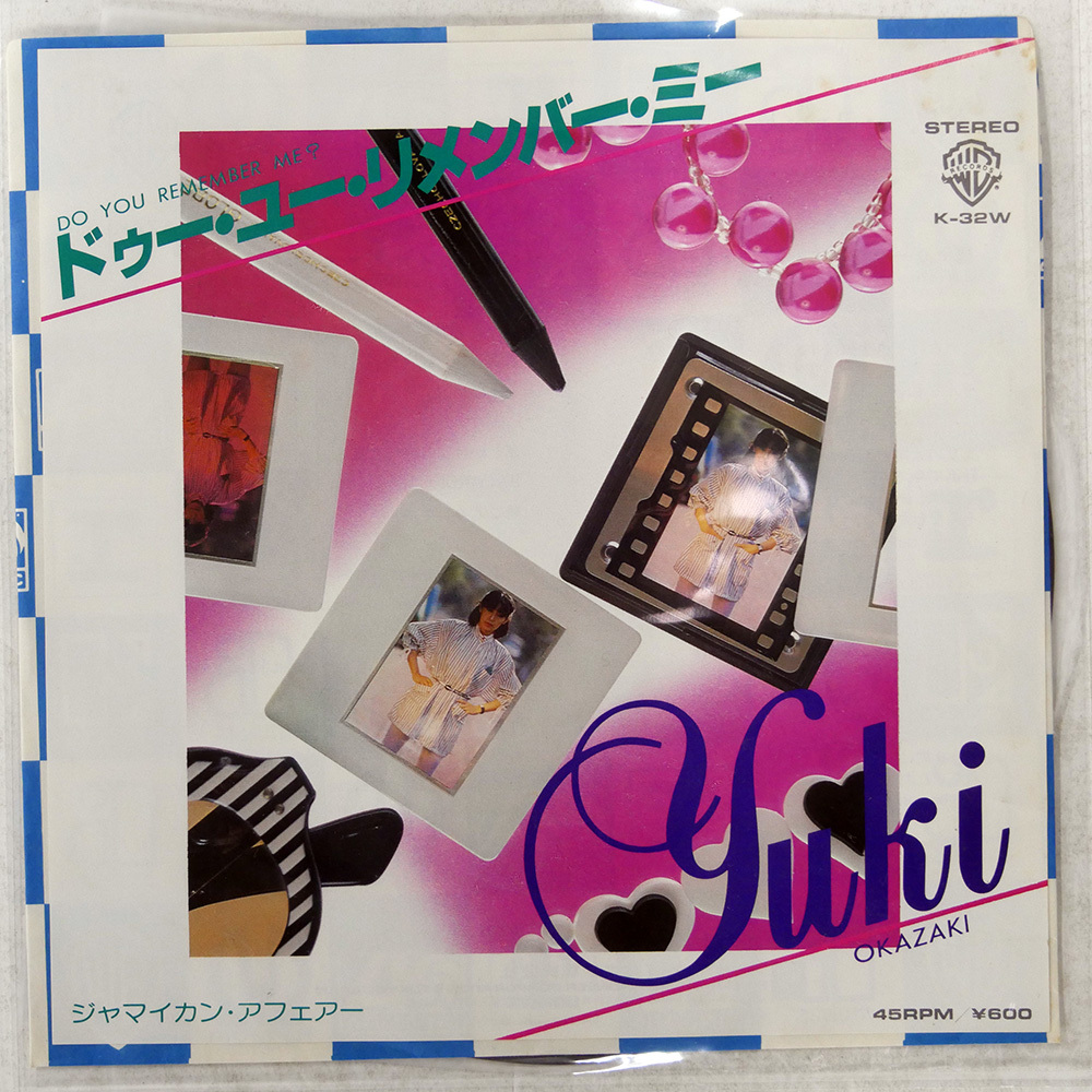 国内盤 岡崎友紀 ドゥ ユー リメンバー ミー WARNER K32W 1x7 □拍卖