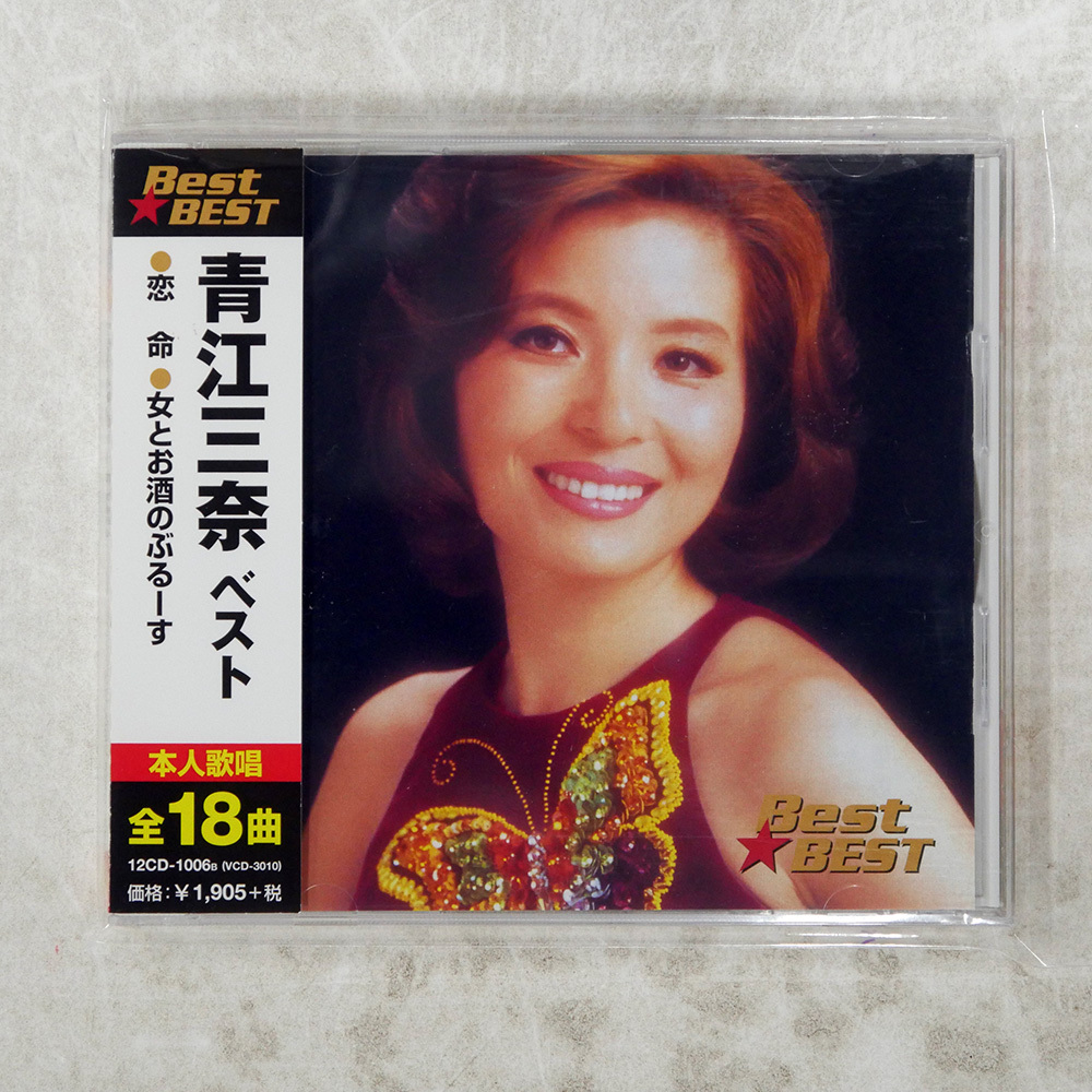国内盤 青江三奈 Best★BEST 青江三奈ベスト VICTOR 12CD1006 1CD □拍卖