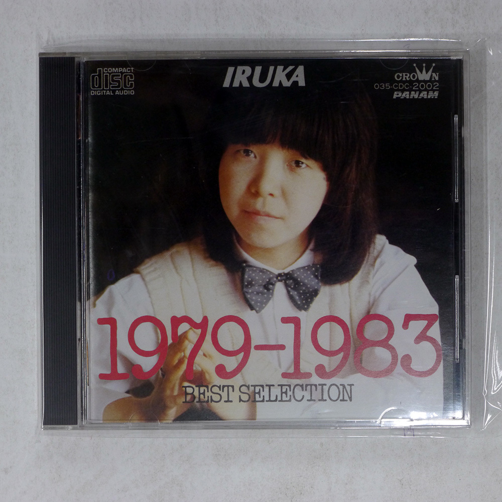 国内盤 イルカ 1979-1983 ベスト・セレクション CROWN 035CDC2002 1CD □拍卖