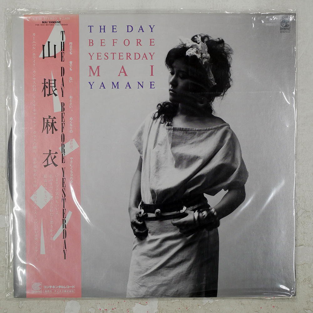 国内盤 山根麻衣 DAY BEFORE YESTERDAY CONTINENTAL CI16 1LP拍卖