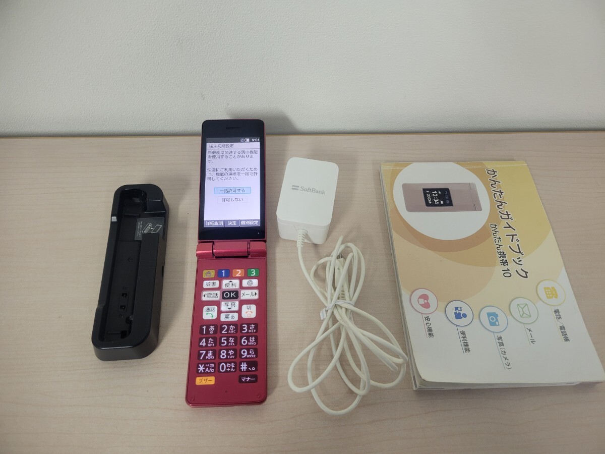 Softbank かんたん携帯10 807SH ピンク SIMロック解除済み拍卖