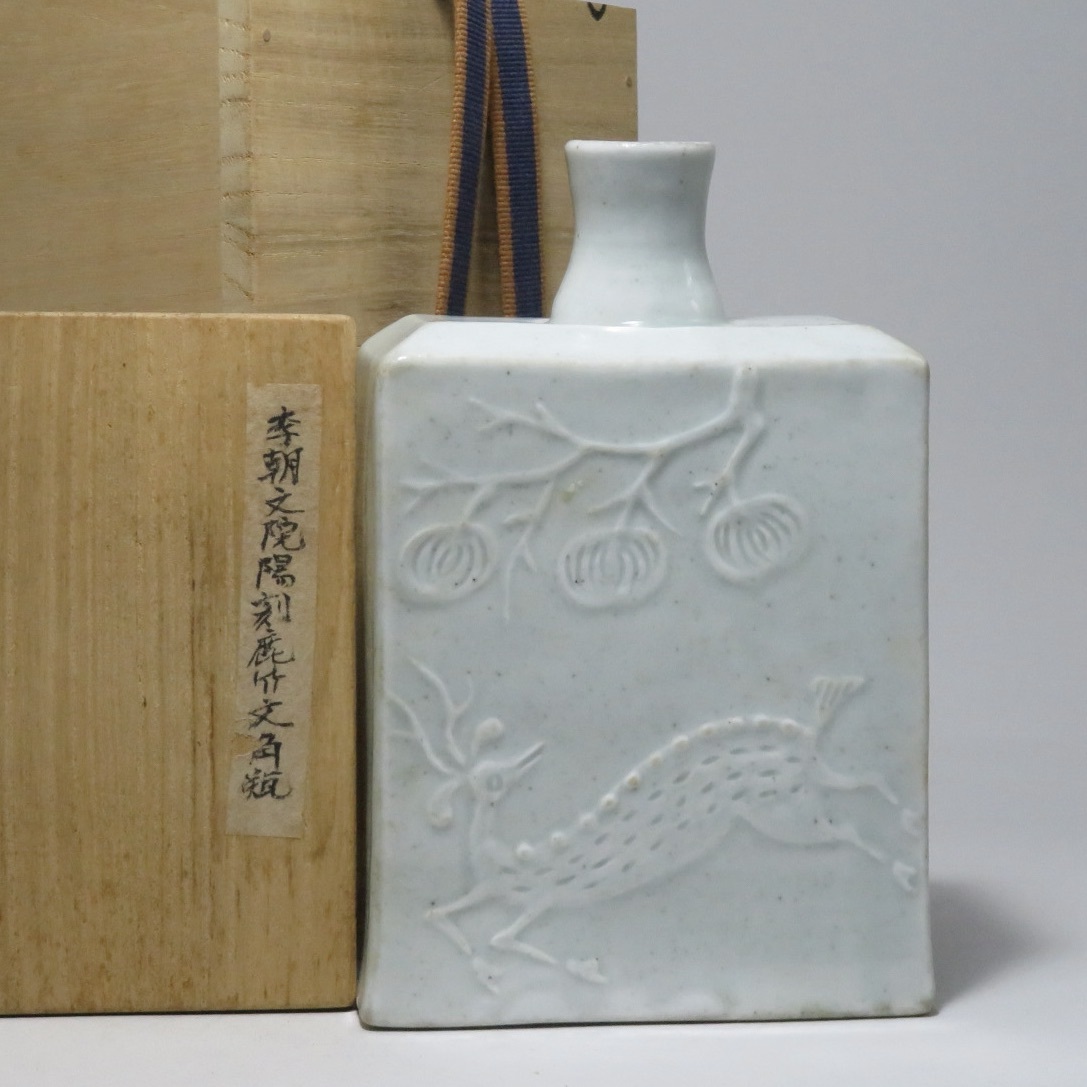 韓国美術 李朝 白磁 陽刻鹿竹文角瓶 花瓶 扁壺 分院 時代物 拍卖