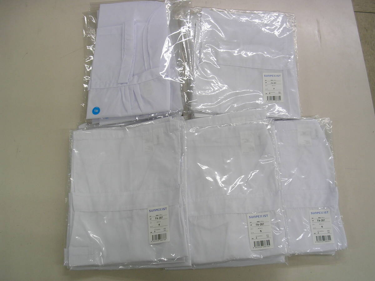 学校給食用 サロンエプロン 新品 未使用品 120~160サイズ 合計 21枚セット 【在庫大処分!】拍卖