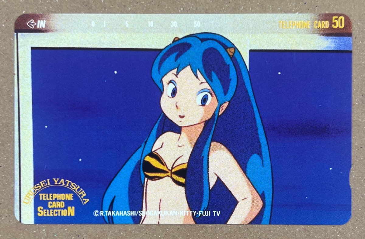 うる星やつら 高橋留美子 テレカ テレホンカード ①拍卖